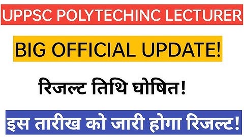 Uppsc polytechnic lecturer exam analysis,uppsc polytechnic lecturer,uppsc,technical lecturer result