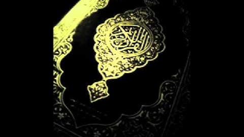سورة الملكـ بصوت يوسف أبكر.flv