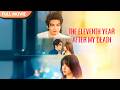 [ENG  SUB] The Eleventh Year After My Death | Full #cdrama #fullepisode