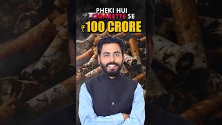 From Trash to ₹100 Crore | The Incredible Story of Code Efforts &amp; Cigarette Recycling