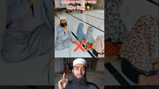 মযদর নমজ বসর সঠক নযম দখন