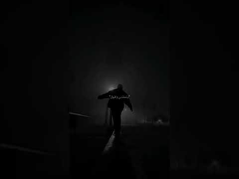 كملها وحيد قلبك من قلبي رميتوا بعيد