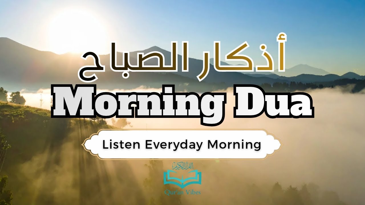 Blessed Morning Adhkar | Open Rizq, Peace & Protection