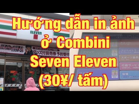 Video: Cách In ảnh Tại Nhà