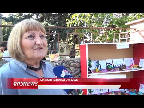 როგორ აღნიშნეს სოფელ ვარიანში იაკობობა 28.10.2019