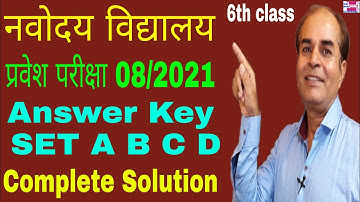 navodaya Vidyalaya answer key 2021 exam class 6 by vijay kumar