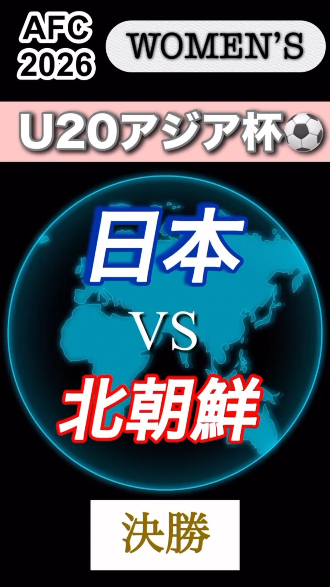 チャーくんの本気でスポーツ実況ch - YouTube