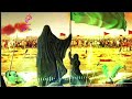 باسم الكربلائي ها يازينب وحدج والدنيا ليل