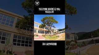 LG 구인회 회장 생가 승산마을에서 부자들만 나왔다고?
