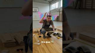 Ну да, иногда результаты наших мастеров кажутся волшебством 😅