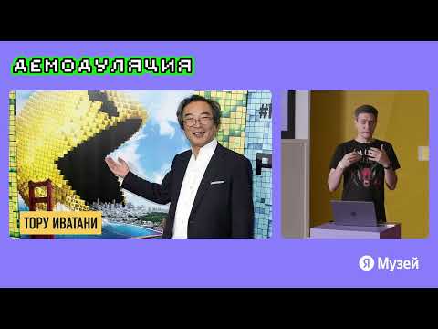 Как появились культовые игровые маскоты и почему мы их любим | Демодуляция 2022