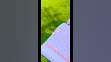 #قرآن #رمضان #رمضان_كريم #ramadan #quran #عبدالرحمن_مسعد #سورة_البقرة