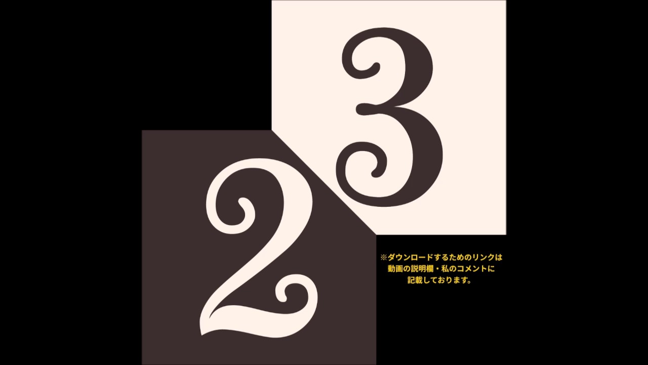 Free Sound スタート時のカウントダウン音 無料 フリー効果音素材ならひふみセオリー 123 Theory