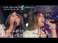 2024/01/26『れな いんぱくと　飛んじゃってごめんなさい生誕祭』&amp;dreamy【あんどり】