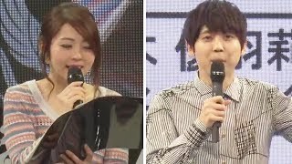 【梶裕貴 福圓美里】 ロード オブ ヴァーミリオン「福圓美里・佐藤利奈のろヴらじ」特別出張版 【AnimeJapan 2018】 福圓美里 検索動画20 【梶裕貴 福圓美里】 ロード オブ ヴァーミリオン「福圓美里・佐藤利奈のろヴらじ」特別出張版 【AnimeJapan 2018】 福圓美里 検索動画 20