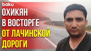 Aрмянский Журналист Восхитился Дорогой В Обход Лачина | Baku TV | RU