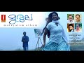 Mridula - Malayalam Album Video Song | Gagendran Vava | Vindo K Kesav | Jayakumar K Pavithran