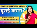 Easiest Explanation That you Can't Forget || UGC NET/SET/GATE/BA/MA English Literature