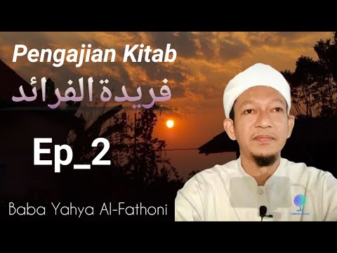 Baba Yahya Al-Fathoni Pengajian Kitab كتاب فريدةالفرائد #Ep_2