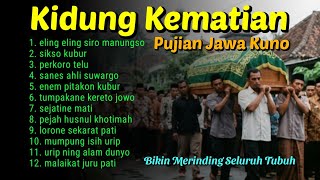 SAD OLD JAVANESE DEVOTIONAL SONG ABOUT DEATH