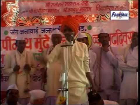 Indurikar Maharaj Comedy Kirtan      Nivrutti Maharaj indurikar kirtan