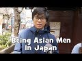 Being an Asian Man and Foreign in Japan (Re-Upload Interview)