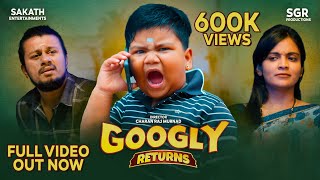 Googly Returns Full Video | Arya Swaroop| Bazzaar Bala| Nandini Raj|Sakath Entertainments