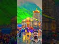 Bholenath🥰🛕🙏🔱🥰 l #short#video#viral#shortvideo#bholenath#rishikash#haridwar#shirtvideoviral#2026