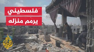 المواطن الفلسطيني ممدوح يعيد ترميم منزله المدمر في الشجاعية شمال غزة