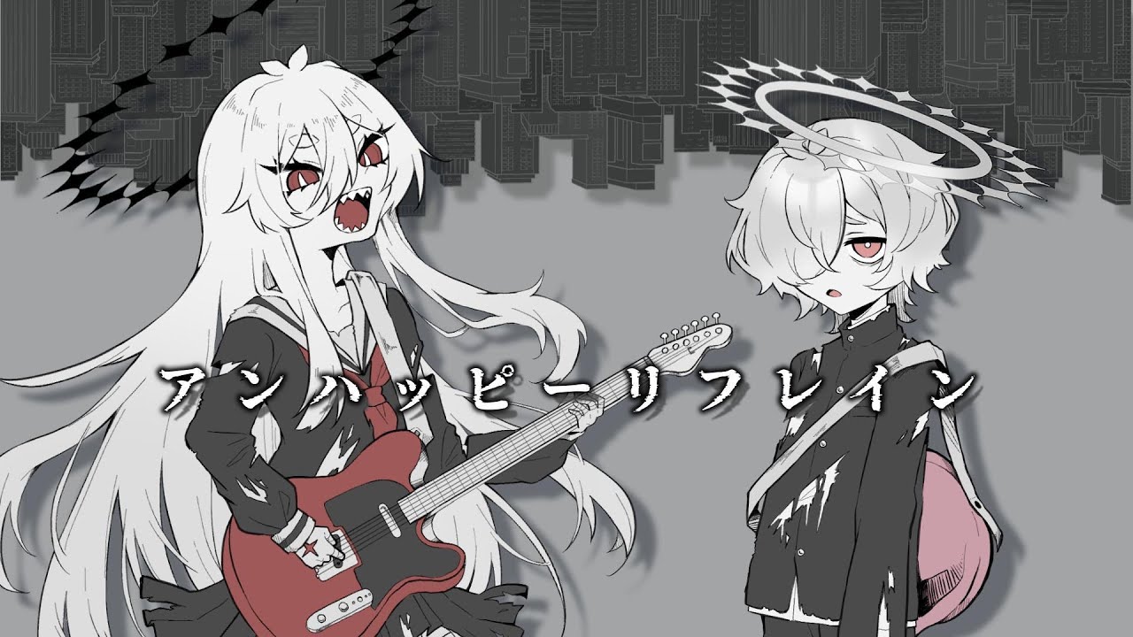 【ゲキヤク・カゼヒキ】　アンハッピーリフレイン　【合作UTAUカバー】