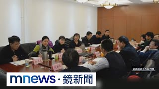 中國黨校推「清廉餐」反挨批作秀　副校長遭停職｜#鏡新聞