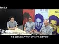 【LUXILON Tennis】ルキシロン本社スタッフ来日記念インタビュー！！