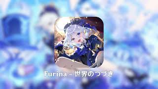 Furina Ai Cover - [世界のつづき] / Ado
