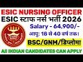ESIC STAFF NURSE VACANCY 2026 | ESIC NURSING OFFICER VACANCY 2026 | STAFF NURSE NURSING RECRUITMENT