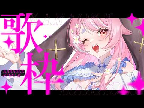【歌枠/karaoke・singing】初見さん歓迎！ハスキーボイスなお姉さん歌枠🎙🐇【玉響ユラ/Vtuber】#shorts