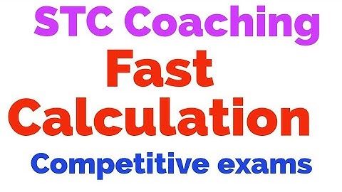 Fast Calculation / Day 1 @STC Coaching