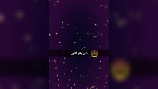 اغنية من اول يوم حاكيتك خاطفتي البي بصوتك