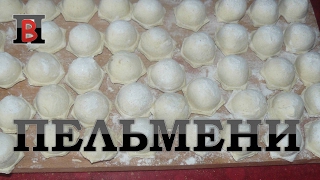 Как приготовить #пельмени дома. Пельмени домашние. Простой #рецепт. Как приготовить #пельмени дома. Пельмени домашние. Простой #рецепт.