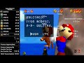 バトラ「マリオ64☆120枚RTA 136を目指す男」【2026/05/19】