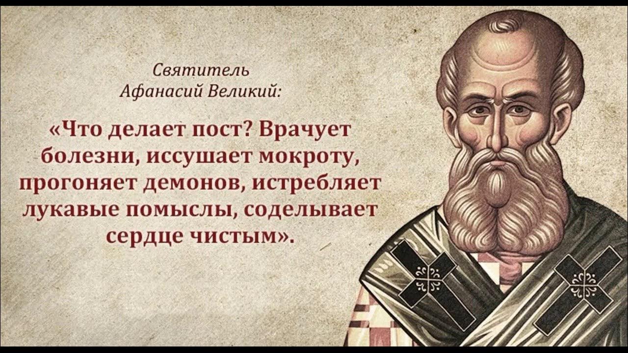 Для чего нужно поститься