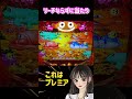 #海物語