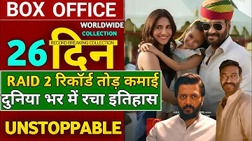 Raid 2 Box Office Collection Day 23 | Box Office Collection |Vaani Kapoor |Ajay Devgan