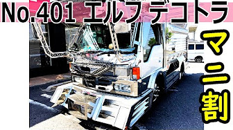 マニ割り Youtube