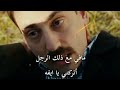مسلسل ابنه السفير الحلقه 46 الإعلان 2