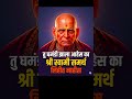 Marathi Biggboss Season 5 | #shortfeed #shortvideo #Viralshort #shorts