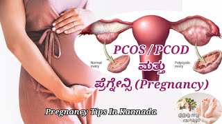 PCOD and Pregnancy