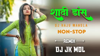 New Dj Collection Dj Raju Mandla•Rjs• शादी में बजने वाले Remix Nonstop Dance Dj Jk Mandla