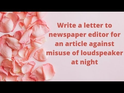 رات کو لاؤڈ اسپیکر کے غلط استعمال کے خلاف مضمون کے لیے اخبار کے ایڈیٹر کو خط لکھیں | لکھنے کی مہارت