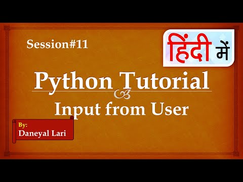 User Input in Python in Hindi | Python Tutorial in Hindi | Learn Python in Hindi | #11