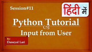 User Input in Python in Hindi | Python Tutorial in Hindi | Learn Python in Hindi | #11
